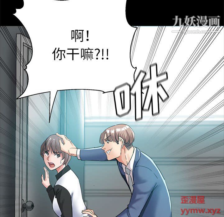 《继母的姐妹们》漫画最新章节第24话免费下拉式在线观看章节第【120】张图片