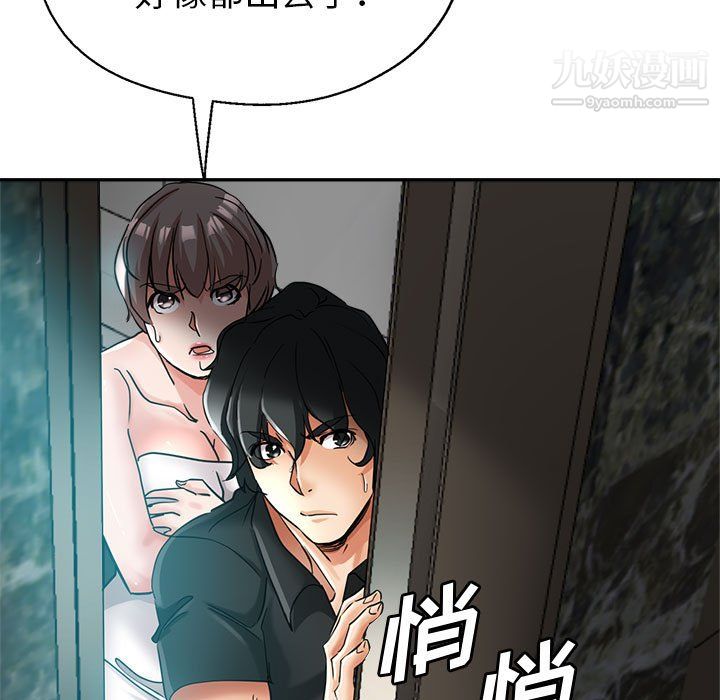 《继母的姐妹们》漫画最新章节第24话免费下拉式在线观看章节第【31】张图片