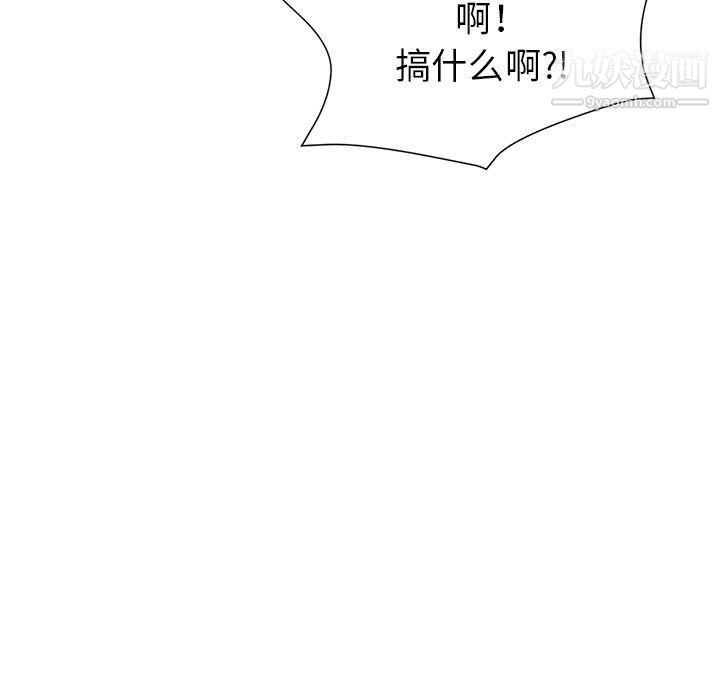 《继母的姐妹们》漫画最新章节第24话免费下拉式在线观看章节第【23】张图片