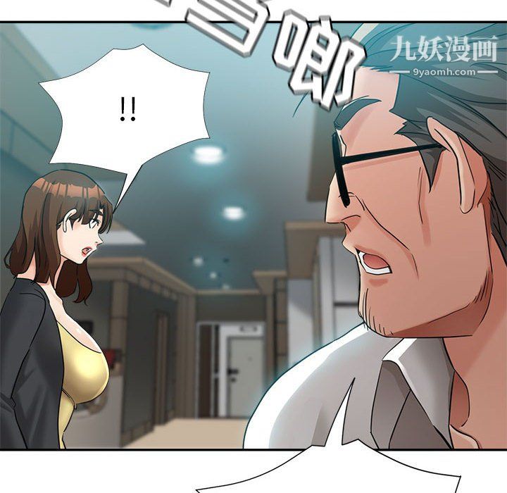 《继母的姐妹们》漫画最新章节第24话免费下拉式在线观看章节第【22】张图片