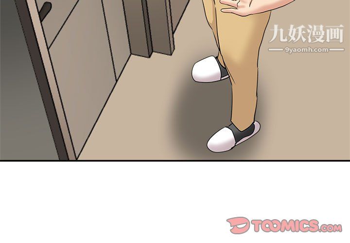 《继母的姐妹们》漫画最新章节第24话免费下拉式在线观看章节第【3】张图片