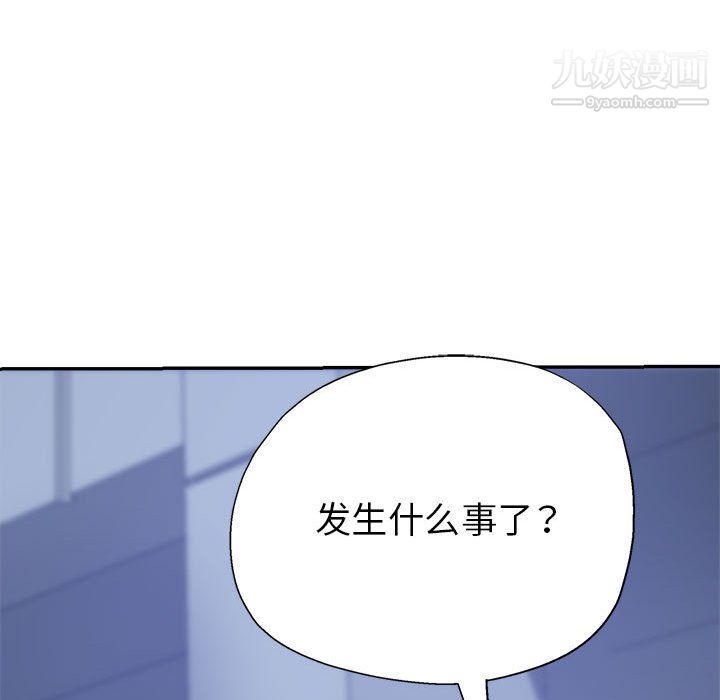 《继母的姐妹们》漫画最新章节第24话免费下拉式在线观看章节第【38】张图片