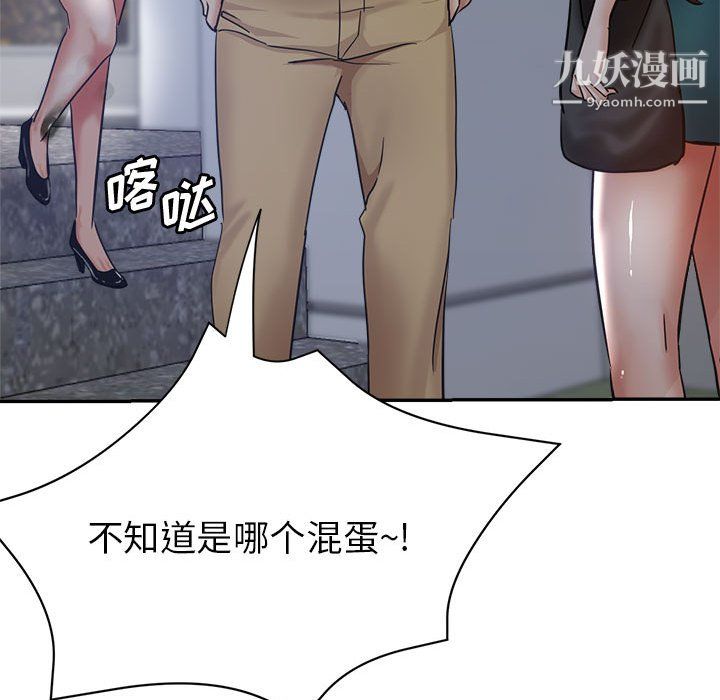 《继母的姐妹们》漫画最新章节第24话免费下拉式在线观看章节第【40】张图片