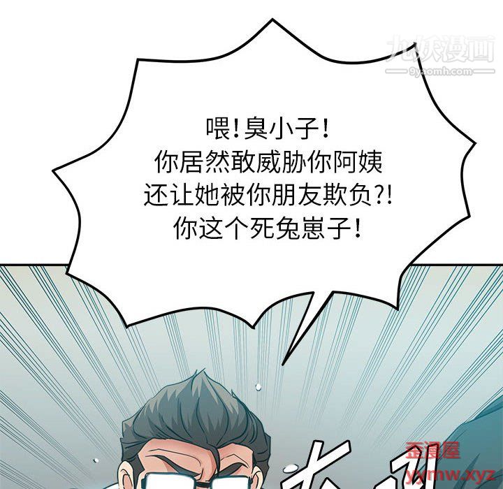 《继母的姐妹们》漫画最新章节第24话免费下拉式在线观看章节第【159】张图片