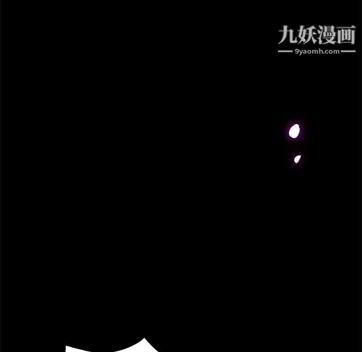 《继母的姐妹们》漫画最新章节第24话免费下拉式在线观看章节第【145】张图片