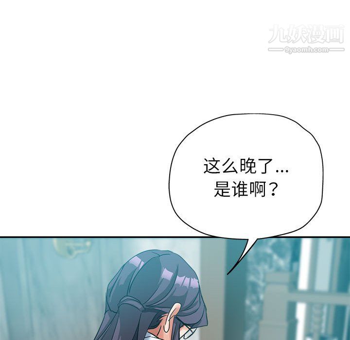 《继母的姐妹们》漫画最新章节第24话免费下拉式在线观看章节第【167】张图片