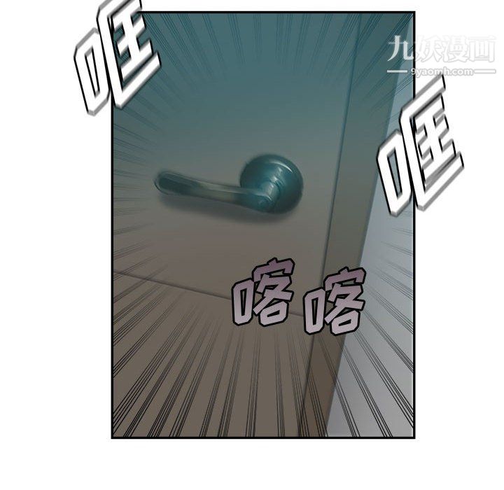 《继母的姐妹们》漫画最新章节第24话免费下拉式在线观看章节第【10】张图片