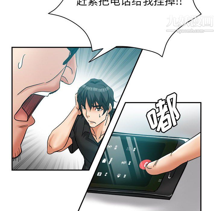 《继母的姐妹们》漫画最新章节第24话免费下拉式在线观看章节第【157】张图片