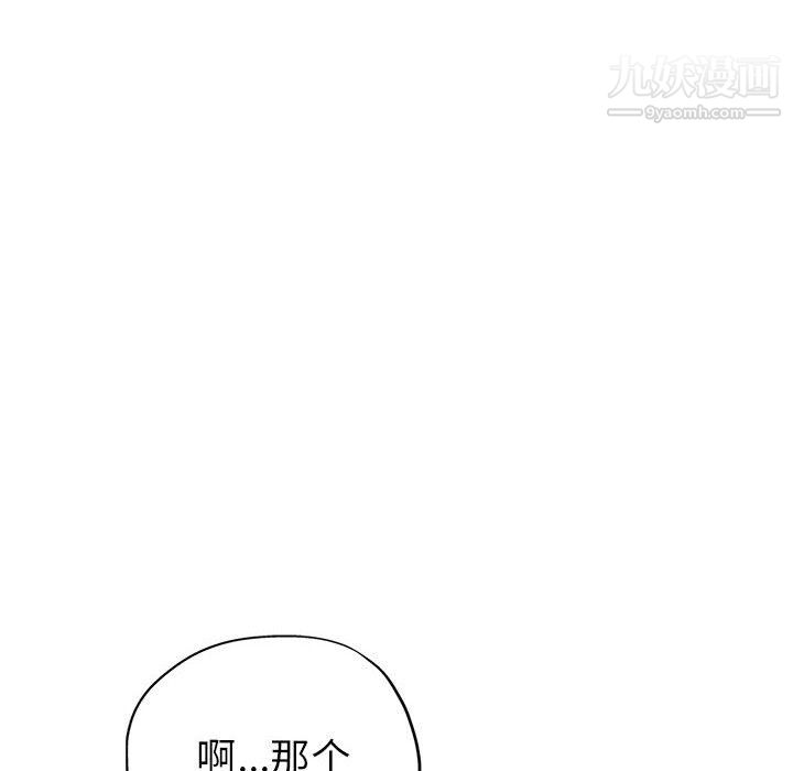 《继母的姐妹们》漫画最新章节第24话免费下拉式在线观看章节第【162】张图片