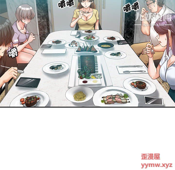 《继母的姐妹们》漫画最新章节第24话免费下拉式在线观看章节第【71】张图片