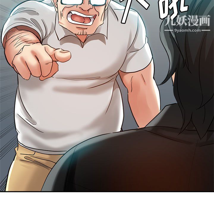 《继母的姐妹们》漫画最新章节第24话免费下拉式在线观看章节第【160】张图片