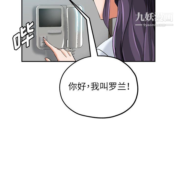 《继母的姐妹们》漫画最新章节第24话免费下拉式在线观看章节第【171】张图片