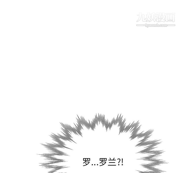 《继母的姐妹们》漫画最新章节第25话免费下拉式在线观看章节第【12】张图片