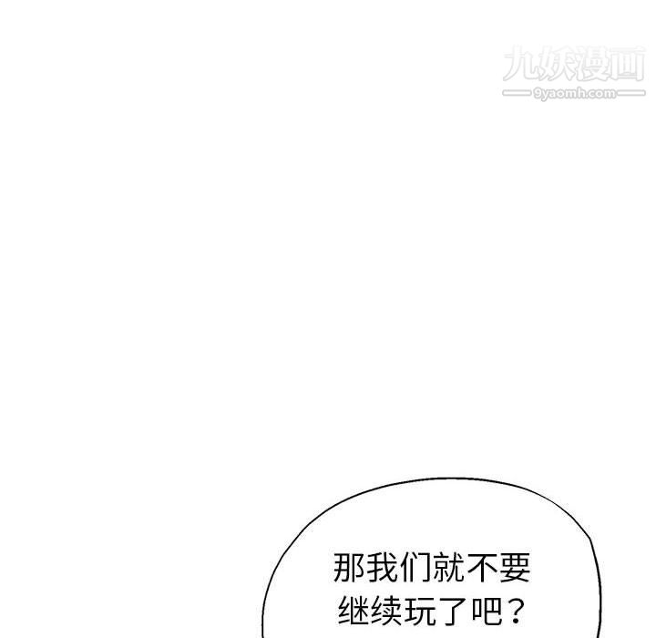 《继母的姐妹们》漫画最新章节第25话免费下拉式在线观看章节第【31】张图片