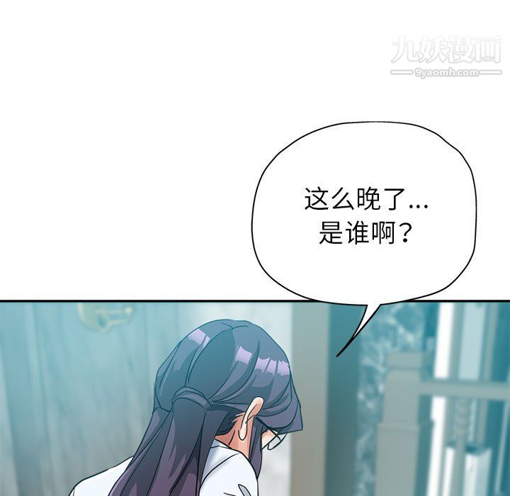 《继母的姐妹们》漫画最新章节第25话免费下拉式在线观看章节第【7】张图片