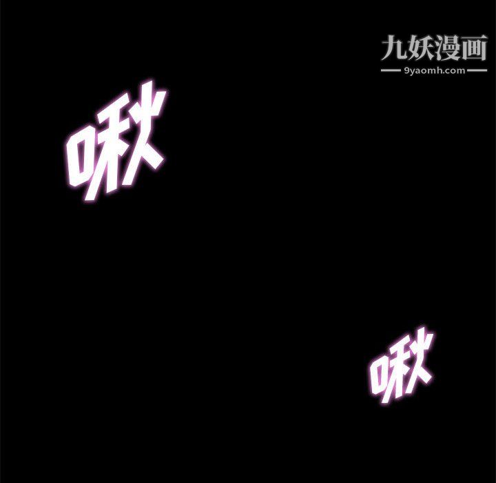 《继母的姐妹们》漫画最新章节第25话免费下拉式在线观看章节第【158】张图片