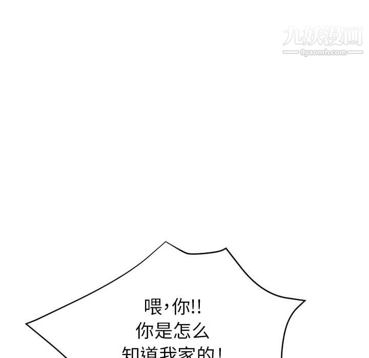 《继母的姐妹们》漫画最新章节第25话免费下拉式在线观看章节第【19】张图片