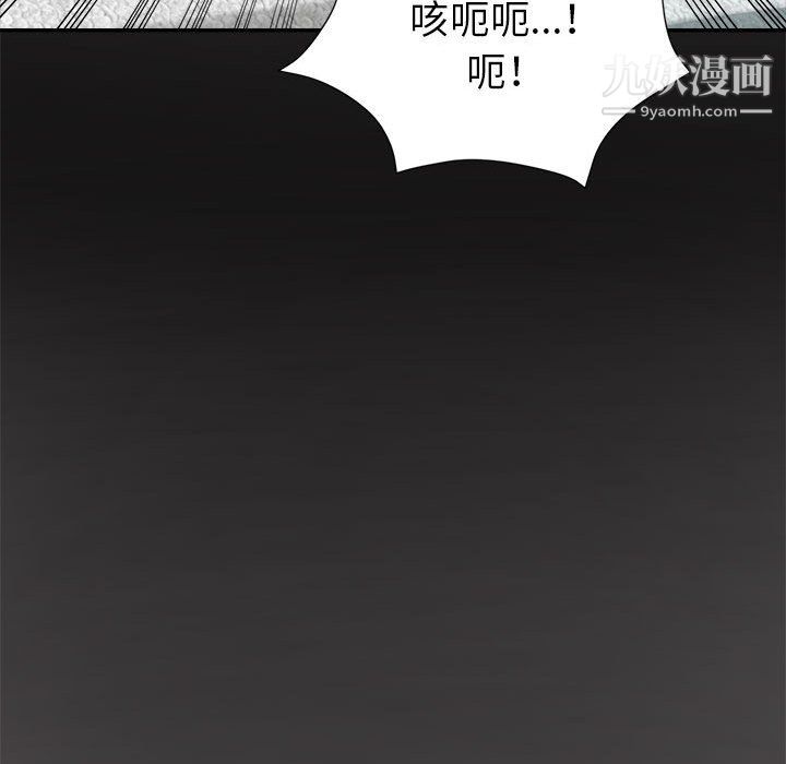 《继母的姐妹们》漫画最新章节第25话免费下拉式在线观看章节第【171】张图片