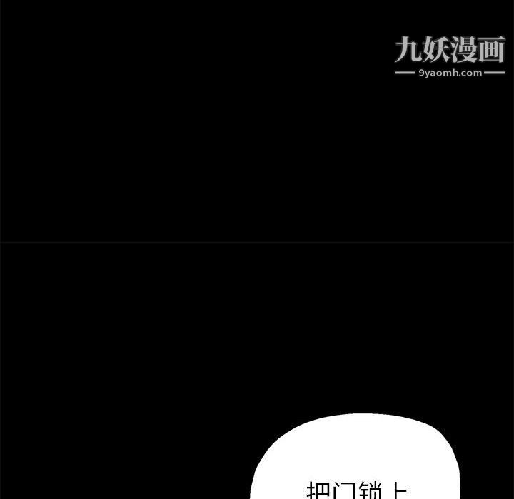 《继母的姐妹们》漫画最新章节第25话免费下拉式在线观看章节第【146】张图片