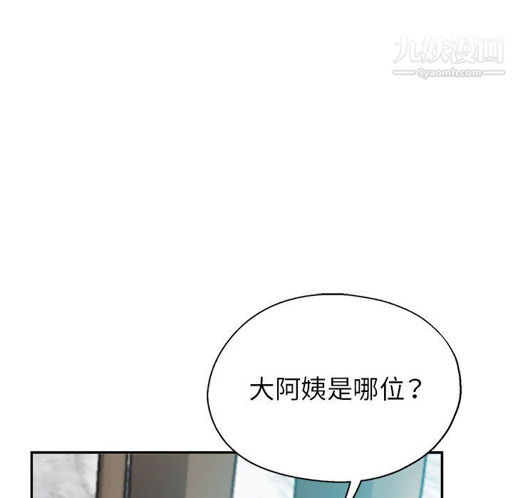 《继母的姐妹们》漫画最新章节第25话免费下拉式在线观看章节第【60】张图片