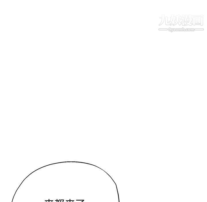 《继母的姐妹们》漫画最新章节第25话免费下拉式在线观看章节第【28】张图片