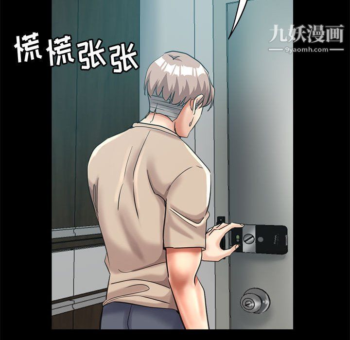 《继母的姐妹们》漫画最新章节第25话免费下拉式在线观看章节第【141】张图片