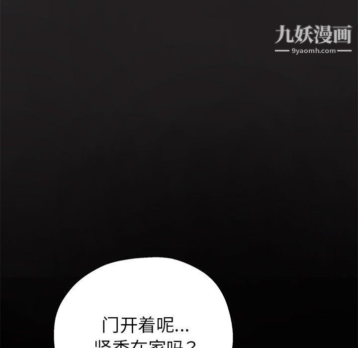 《继母的姐妹们》漫画最新章节第25话免费下拉式在线观看章节第【116】张图片