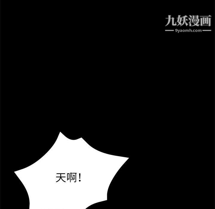 《继母的姐妹们》漫画最新章节第25话免费下拉式在线观看章节第【133】张图片