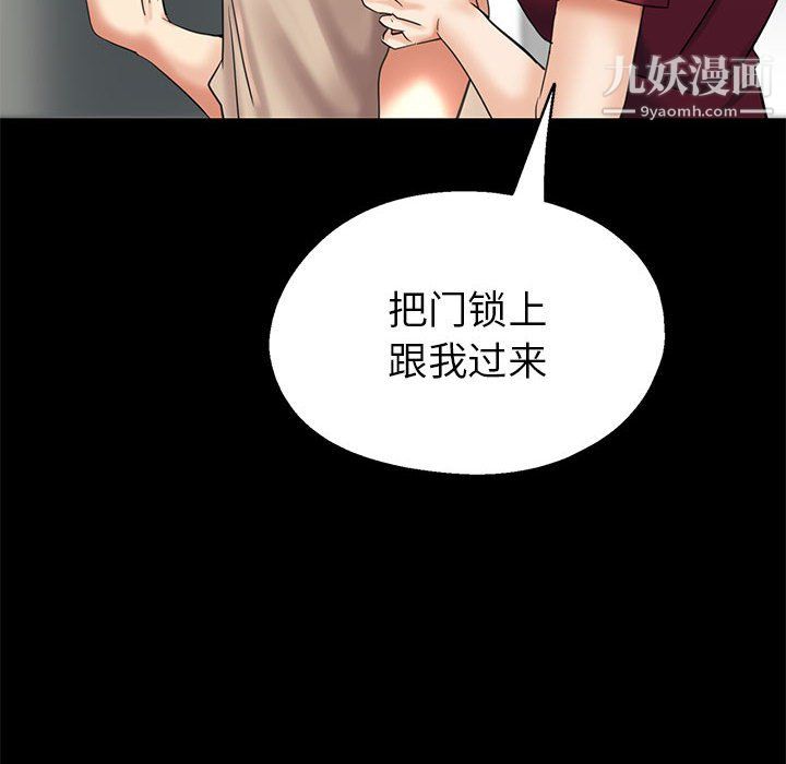 《继母的姐妹们》漫画最新章节第25话免费下拉式在线观看章节第【148】张图片