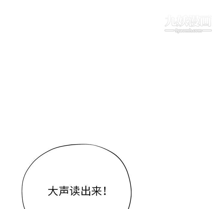 《继母的姐妹们》漫画最新章节第25话免费下拉式在线观看章节第【83】张图片