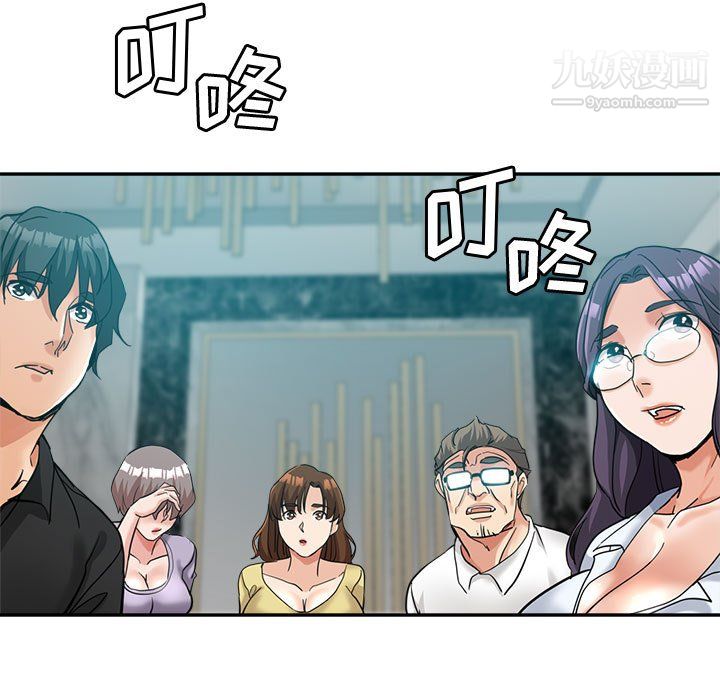 《继母的姐妹们》漫画最新章节第25话免费下拉式在线观看章节第【5】张图片