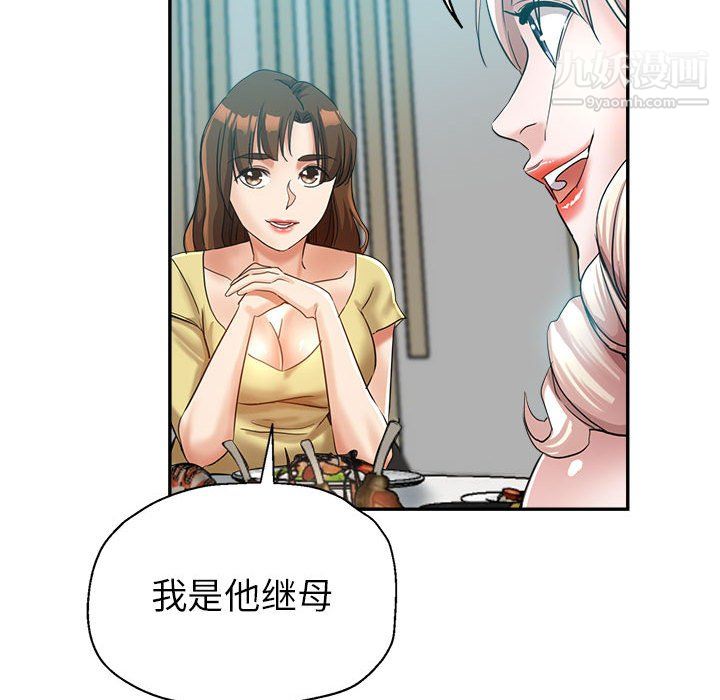 《继母的姐妹们》漫画最新章节第25话免费下拉式在线观看章节第【66】张图片