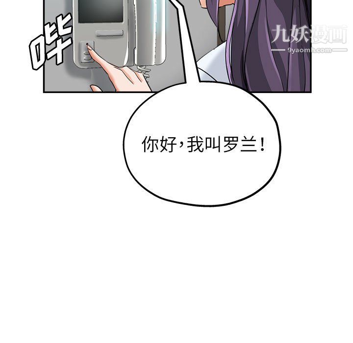 《继母的姐妹们》漫画最新章节第25话免费下拉式在线观看章节第【11】张图片