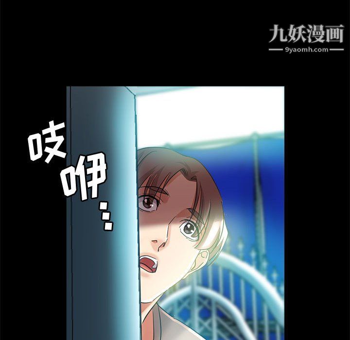 《继母的姐妹们》漫画最新章节第25话免费下拉式在线观看章节第【120】张图片