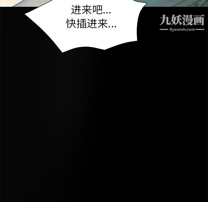 《继母的姐妹们》漫画最新章节第25话免费下拉式在线观看章节第【165】张图片