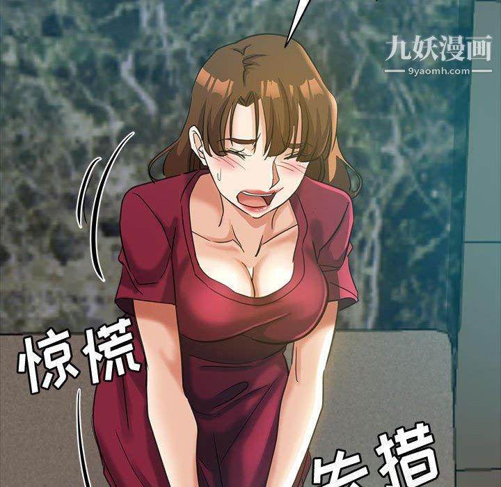 《继母的姐妹们》漫画最新章节第25话免费下拉式在线观看章节第【137】张图片