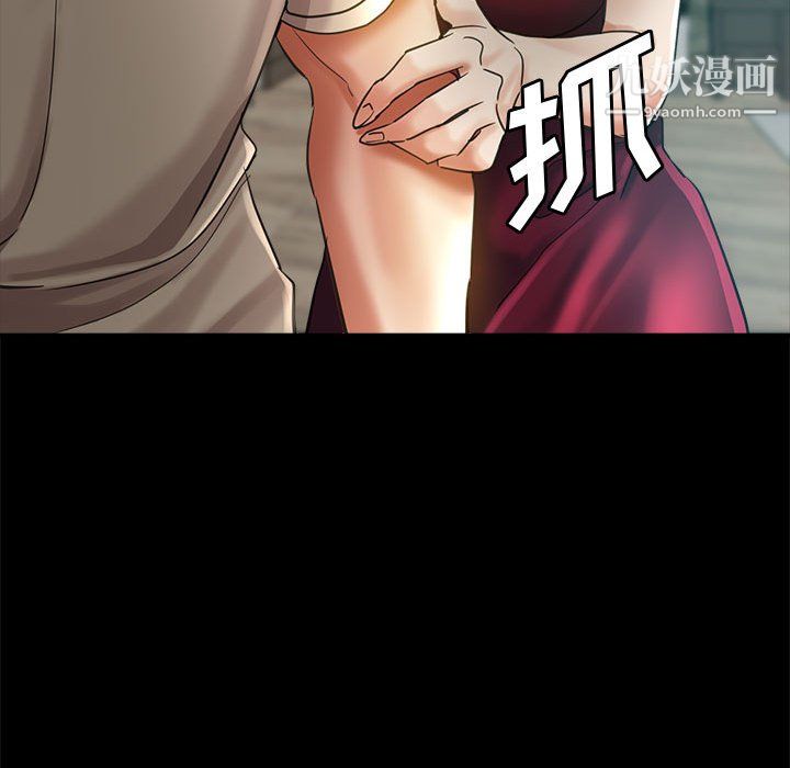 《继母的姐妹们》漫画最新章节第25话免费下拉式在线观看章节第【145】张图片