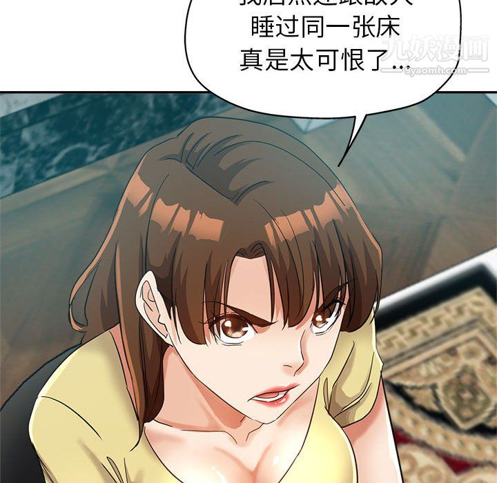 《继母的姐妹们》漫画最新章节第25话免费下拉式在线观看章节第【76】张图片