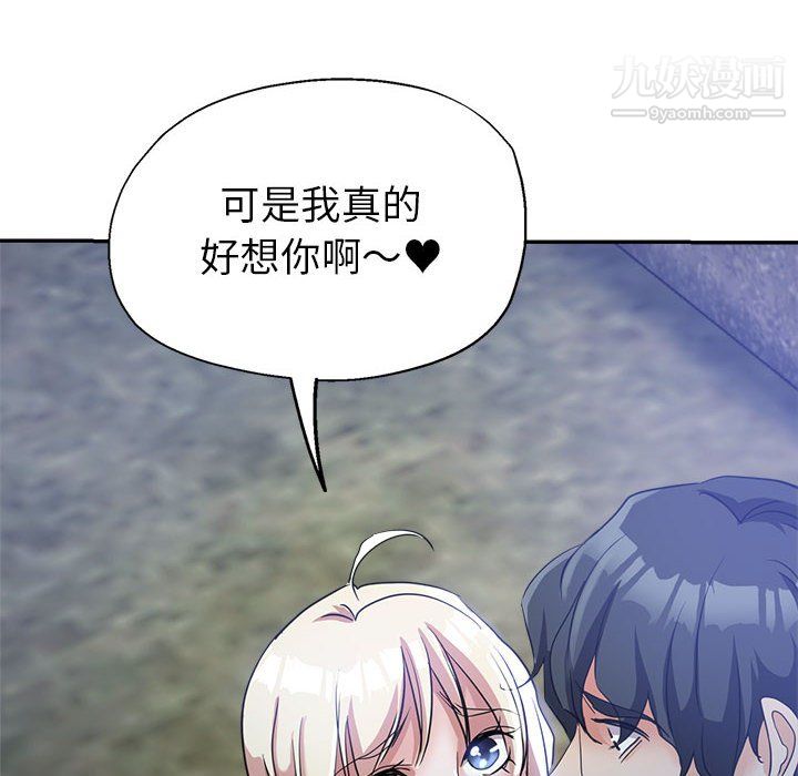 《继母的姐妹们》漫画最新章节第25话免费下拉式在线观看章节第【25】张图片