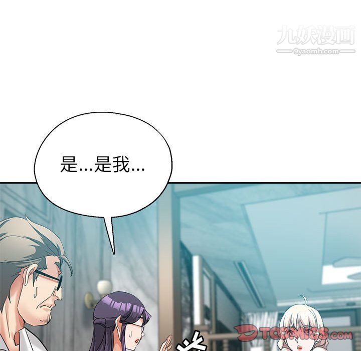 《继母的姐妹们》漫画最新章节第25话免费下拉式在线观看章节第【63】张图片