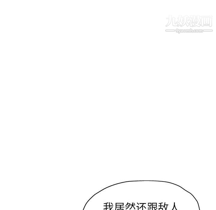 《继母的姐妹们》漫画最新章节第25话免费下拉式在线观看章节第【75】张图片