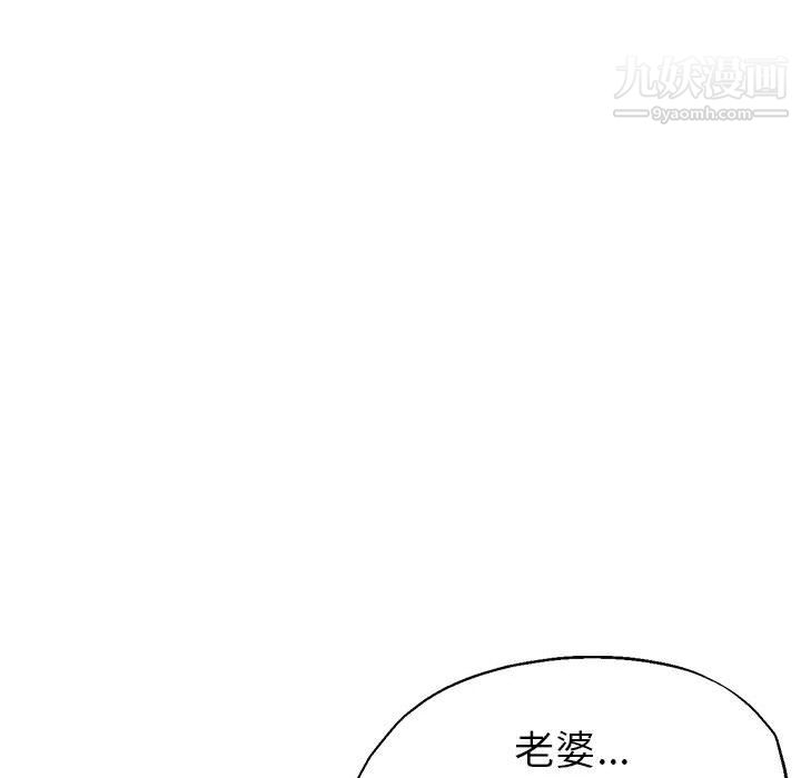 《继母的姐妹们》漫画最新章节第26话免费下拉式在线观看章节第【104】张图片