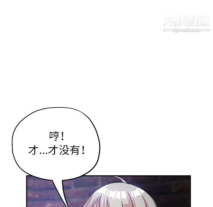 《继母的姐妹们》漫画最新章节第26话免费下拉式在线观看章节第【67】张图片