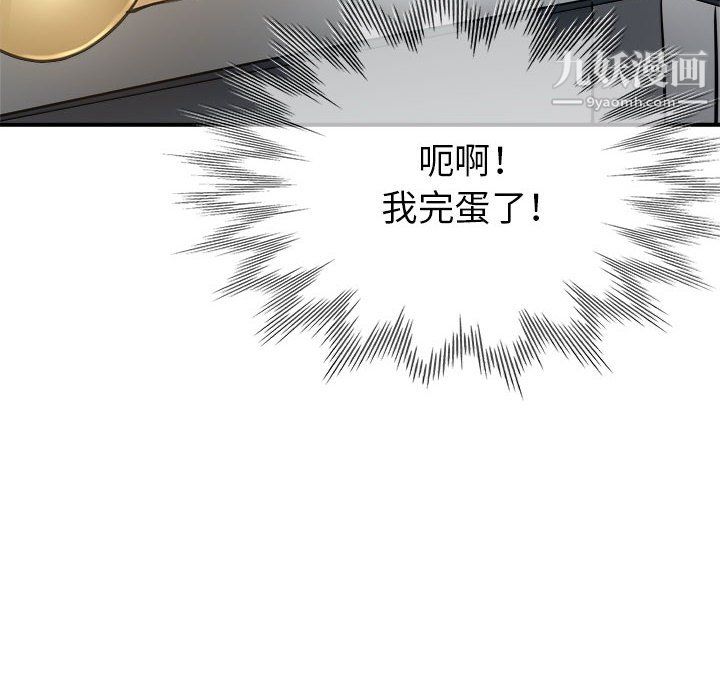 《继母的姐妹们》漫画最新章节第26话免费下拉式在线观看章节第【16】张图片