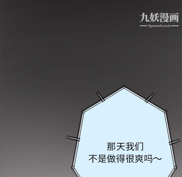 《继母的姐妹们》漫画最新章节第26话免费下拉式在线观看章节第【11】张图片