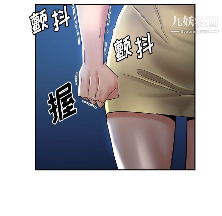 《继母的姐妹们》漫画最新章节第26话免费下拉式在线观看章节第【170】张图片