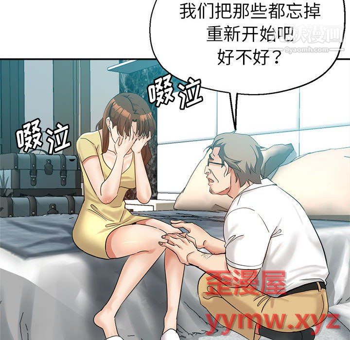 《继母的姐妹们》漫画最新章节第26话免费下拉式在线观看章节第【105】张图片