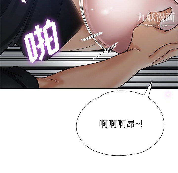 《继母的姐妹们》漫画最新章节第26话免费下拉式在线观看章节第【102】张图片