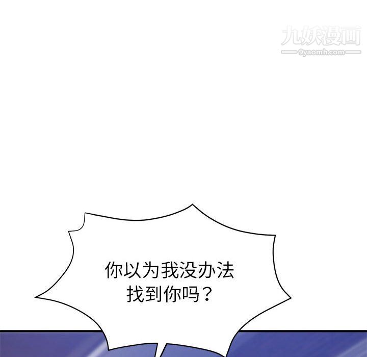 《继母的姐妹们》漫画最新章节第26话免费下拉式在线观看章节第【42】张图片