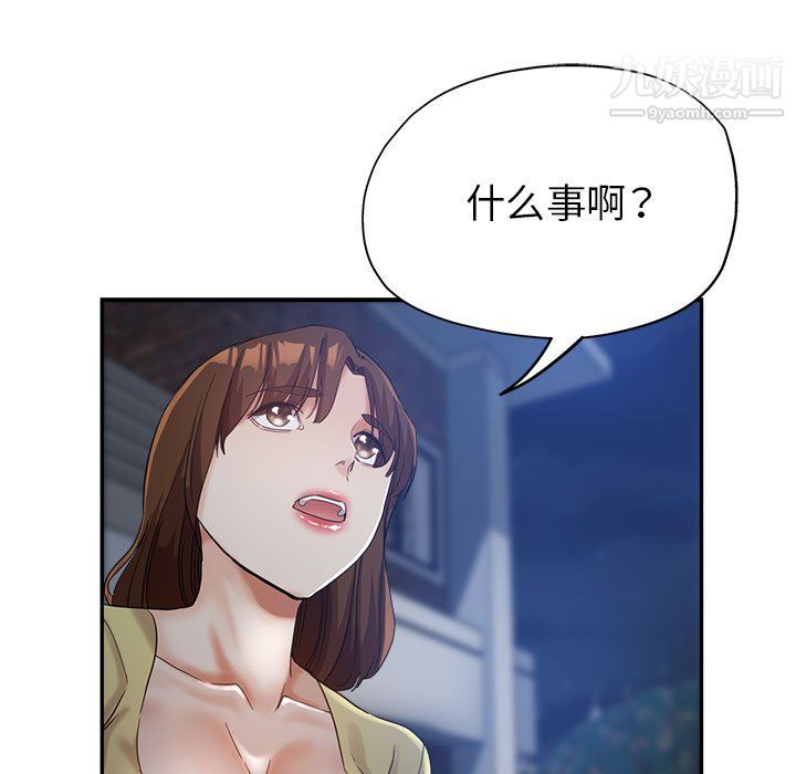 《继母的姐妹们》漫画最新章节第26话免费下拉式在线观看章节第【161】张图片